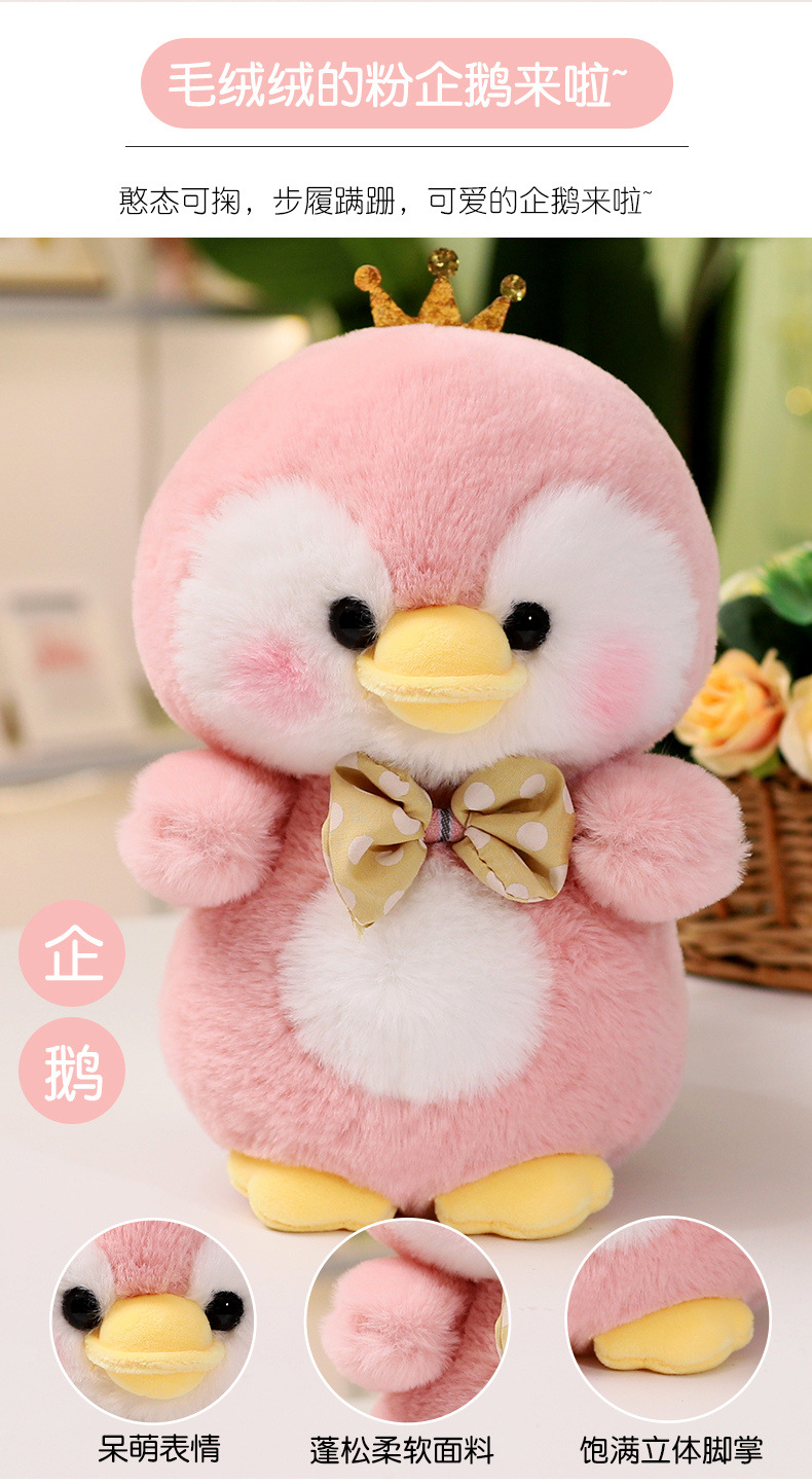 8寸毛绒玩具抓机布娃娃玩偶公仔儿童女生日礼物婚庆毛绒玩具批发详情5