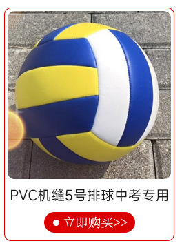 儿童足球 地滩货源2号儿童七彩足球幼儿小学生训练玩具足球详情4