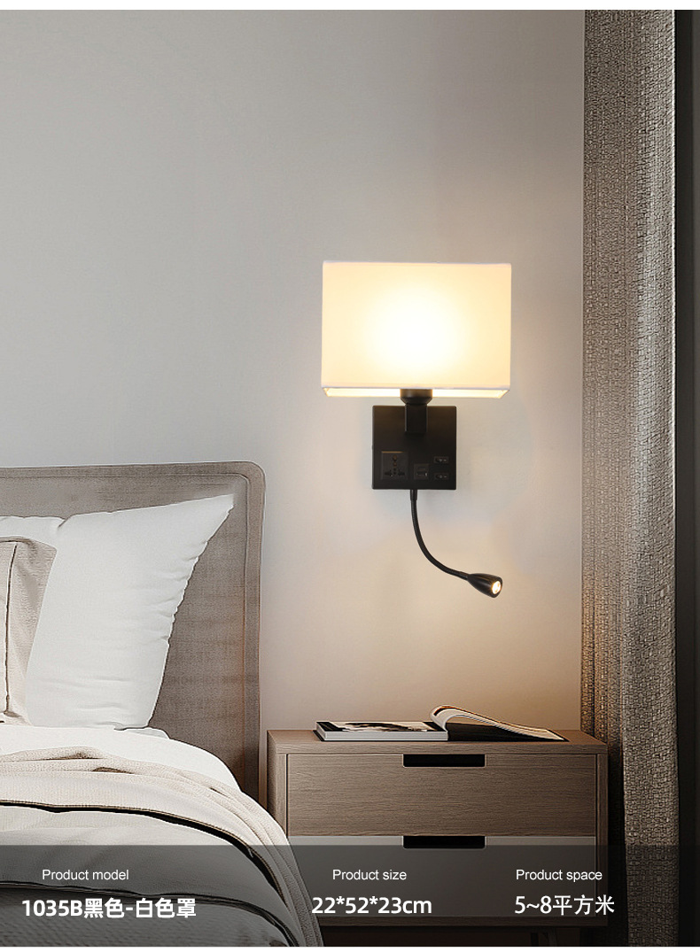 Hotel bedroom with socket USB charging wall lamp, American-style simple bedside wall lamp, living room and study led reading wall lamp pic 10