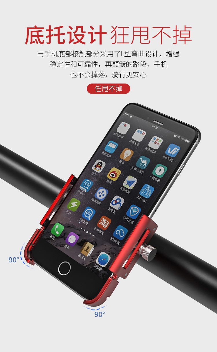 GUB P30自行车电动车滑板车手机支架摩托车导航支架铝合金旋转详情5