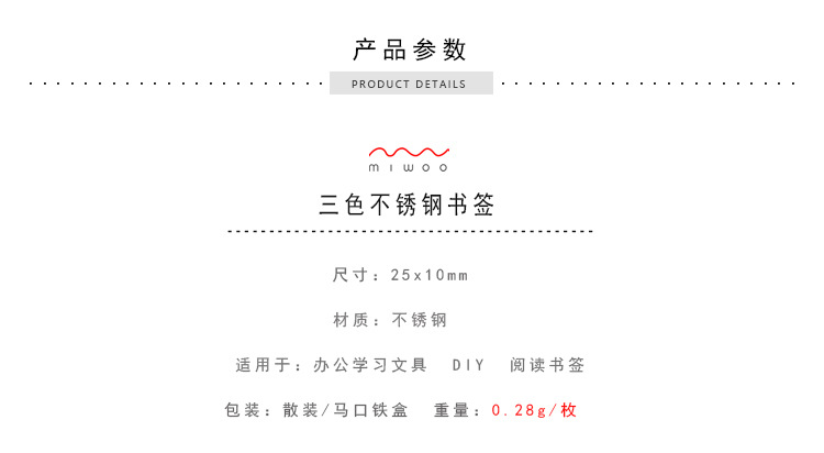 Creative bookmarks, retro hollowed-out stainless steel metal bookmarks, mini and cute teardrop pages, three-color stationery products pic 2