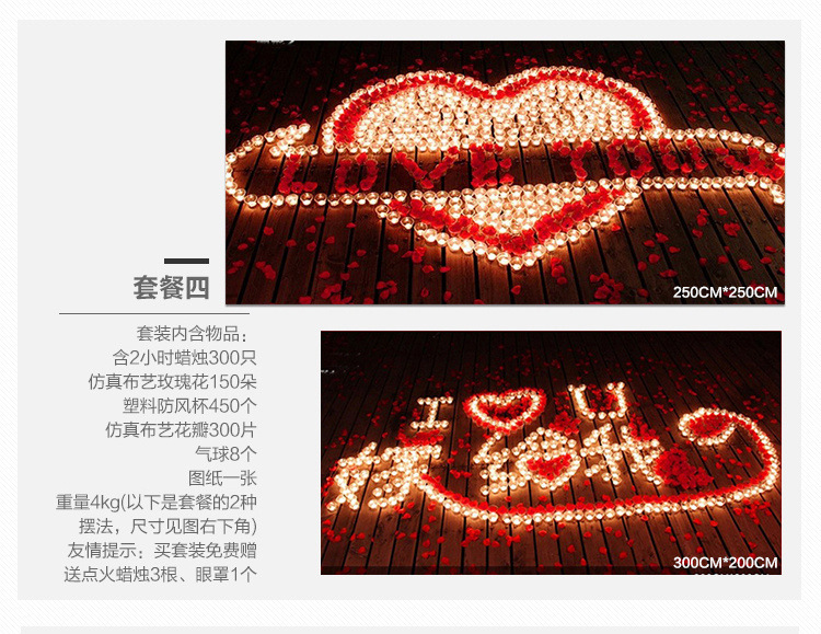 无烟浪漫蜡烛套餐生日表白心形蜡 烛火煮茶加热炉烤火漆煮茶炉厂家详情9