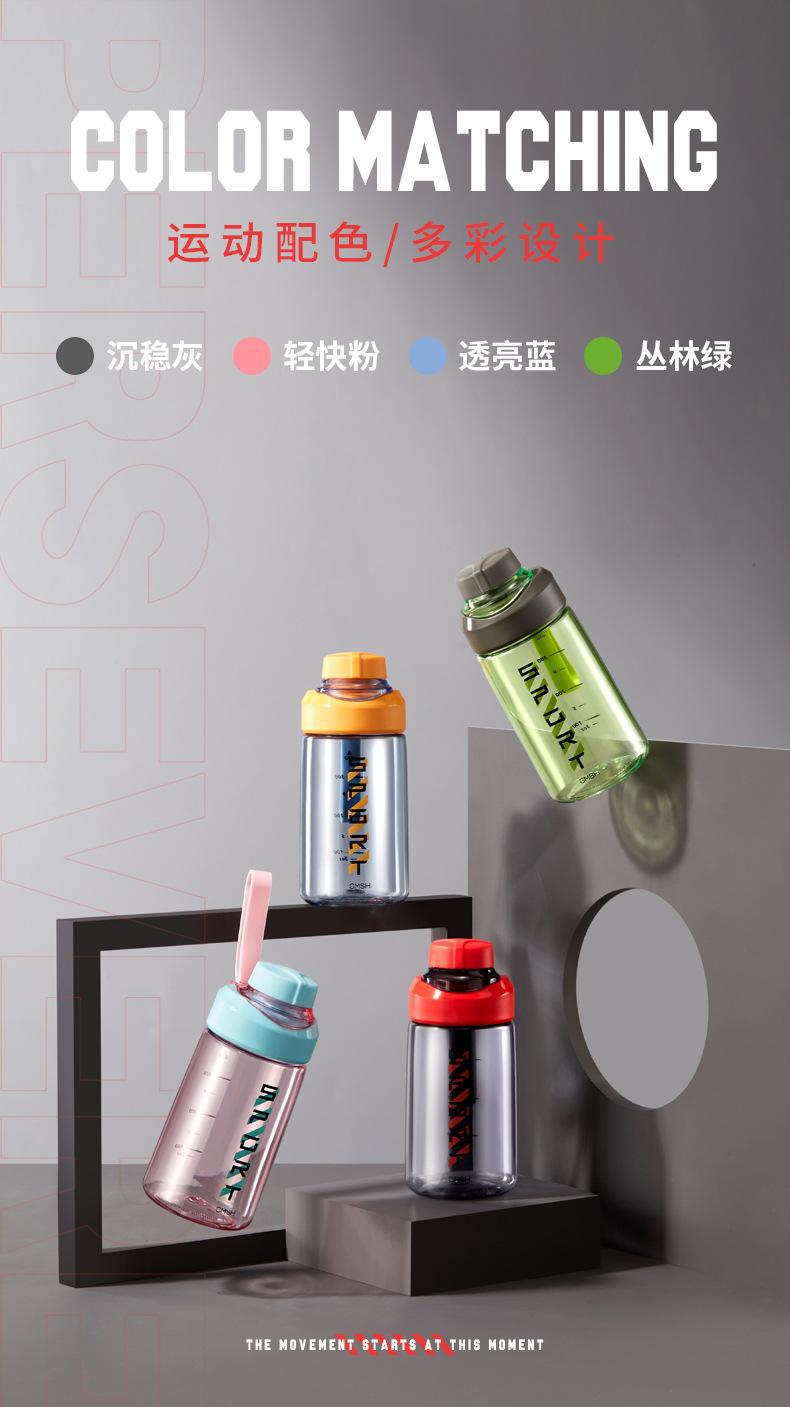 2021新款Tritan水杯创意大容量塑料杯运动健身水杯太空杯刻字批详情8