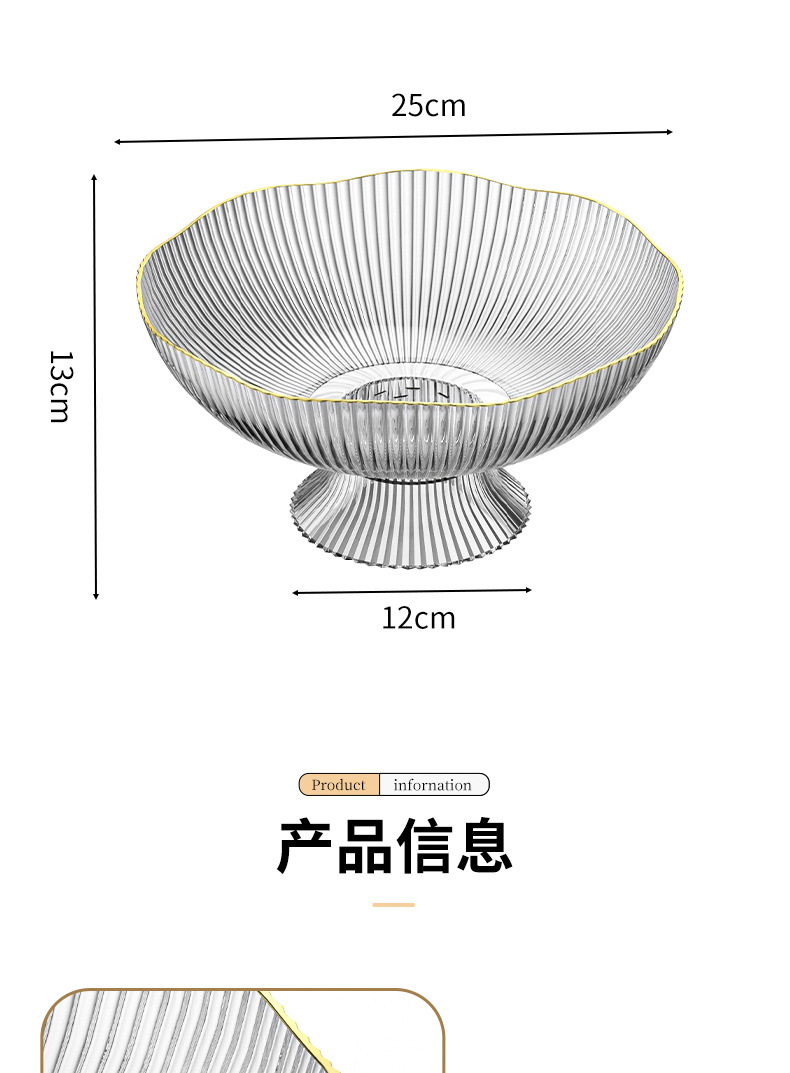 家用沥水盘
