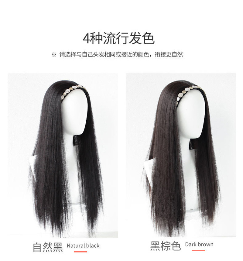 Wig for women, long hair band, wig, one-piece U-shaped half-head cover, long straight hair, natural one-piece faux hair wig pic 6