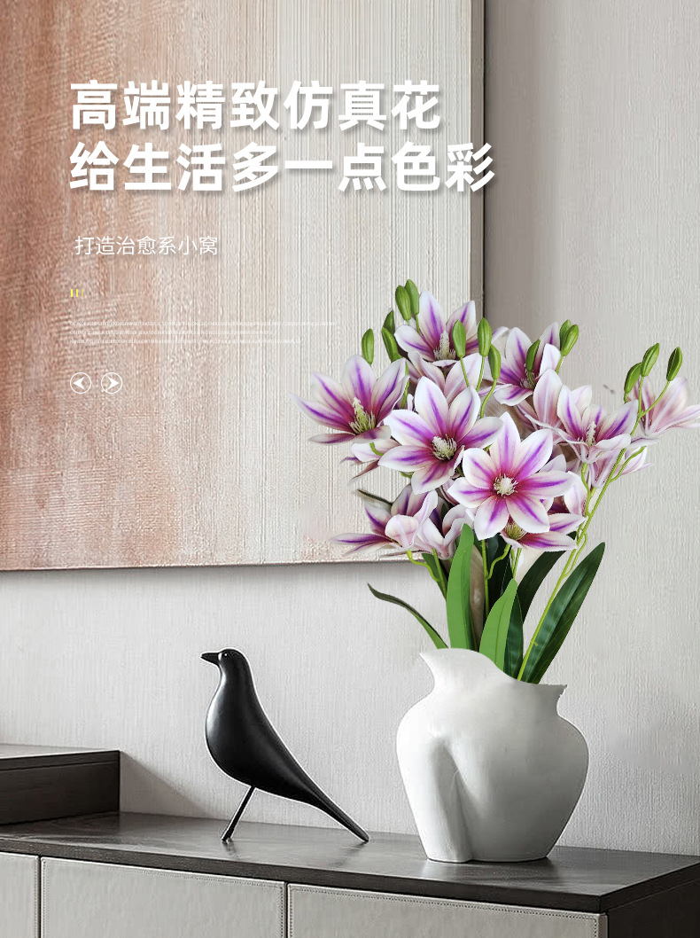 跨境3D手感保湿仿真花兰花把束20头千禧玉兰家居装饰婚礼花艺假花详情2