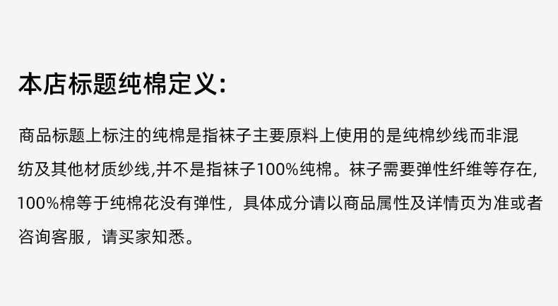 袜子男士防臭吸汗夏纯棉男士夏季袜子透气薄款短筒袜诸暨袜业批发详情24