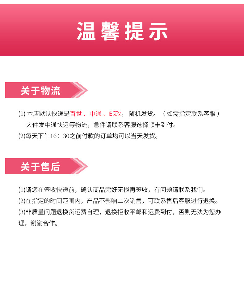 详情图 (20).jpg