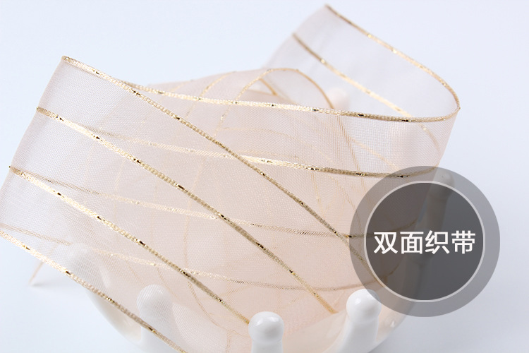 Dingxin Gold thread dotting silk Ribbon diy handmade bow decoration Flower bouquet Gift packaging Transparent golden striped ribbon pic 12