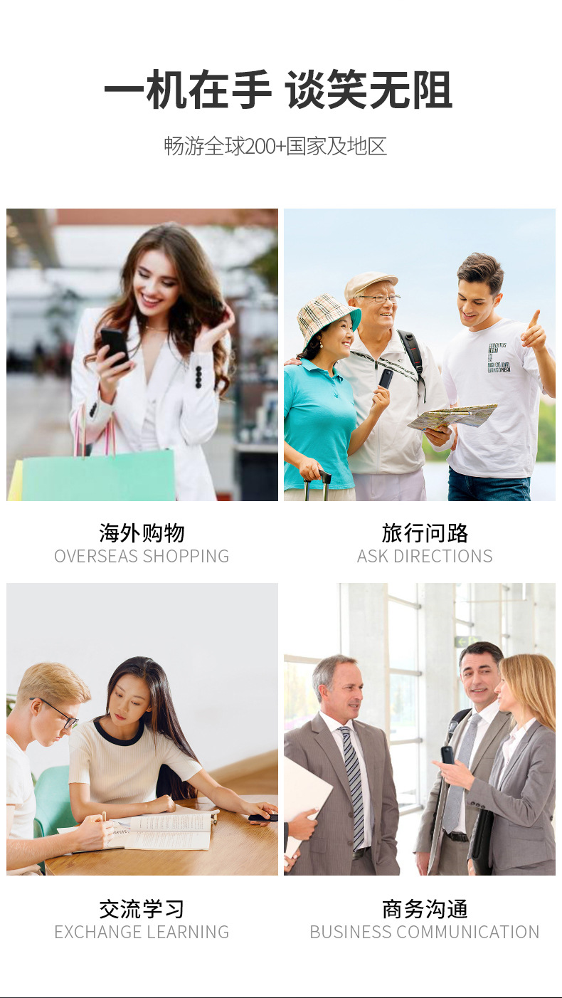 T10AI Voice Translator: A precise offline translation device for 134 languages, including photo and audio translation pic 10