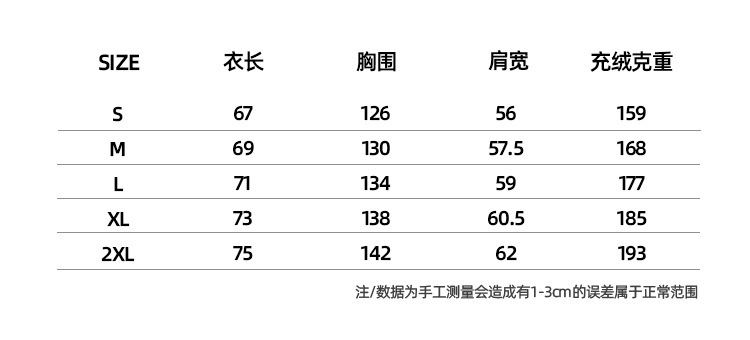 2024新款日系简约三防纯色羽绒服男女90白鸭绒外套冬季加厚羽绒服详情4