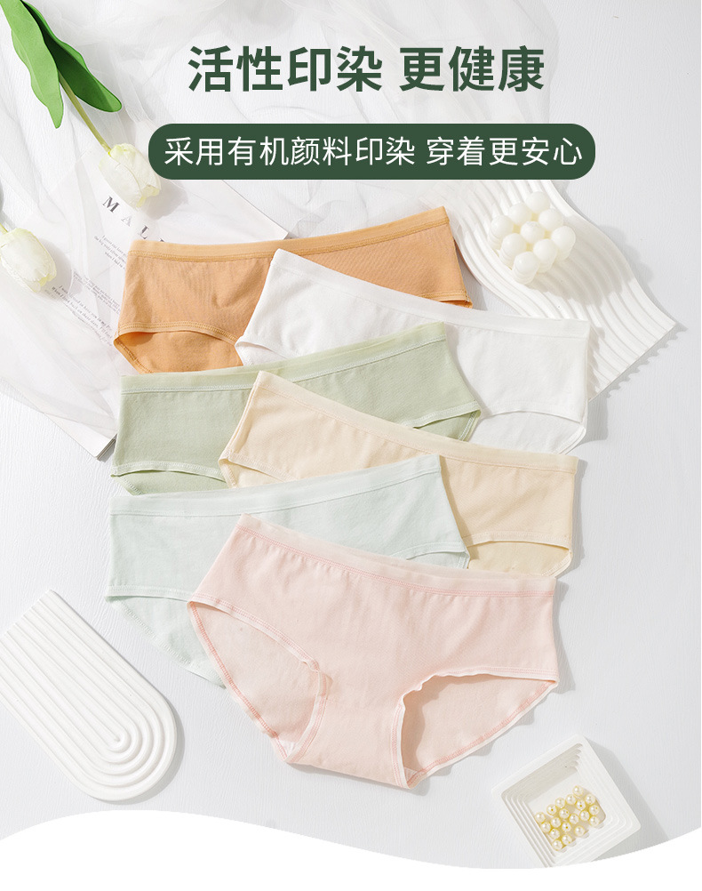 跨境女士内裤批发 夏季纯棉内裤女纯色中腰透气少女学生内裤9905详情12