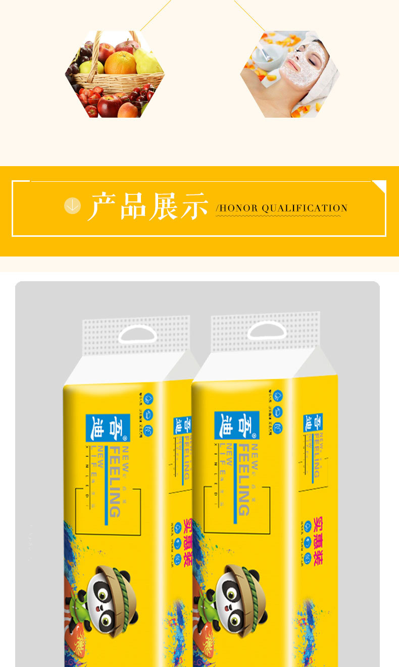 卫生纸卷纸家用实惠装纸巾无芯卷筒纸卫生间厕所厕纸手纸厂家批发详情7