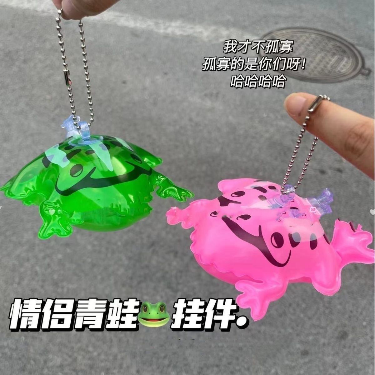 充气迷你青蛙气球玩具挂件解压回弹发光小青蛙崽夜市地摊玩具批发详情4