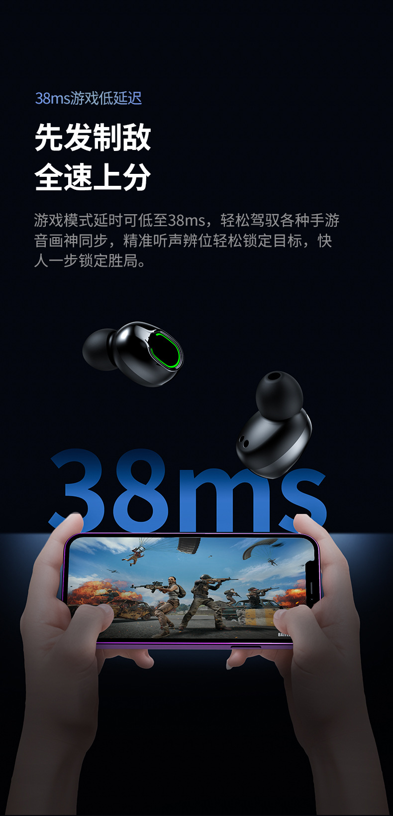 跨境专利私模BQ70蓝牙耳机滑盖设计带移动电源钢琴烤漆呼吸灯工厂详情7