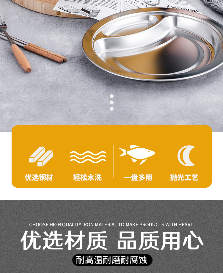Non-magnetic dumpling plate, stainless steel fast food plate, hotel room dinner plate, household stainless steel dumpling plate with vinegar dish, cafeteria pic 3