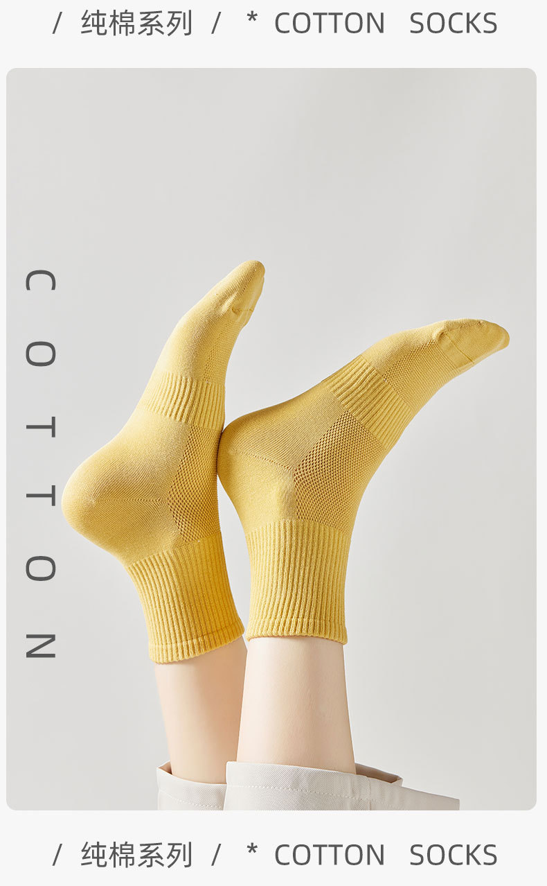 春夏季薄款纯棉抗菌中筒袜防臭吸汗透气长袜女士夏天棉袜详情15
