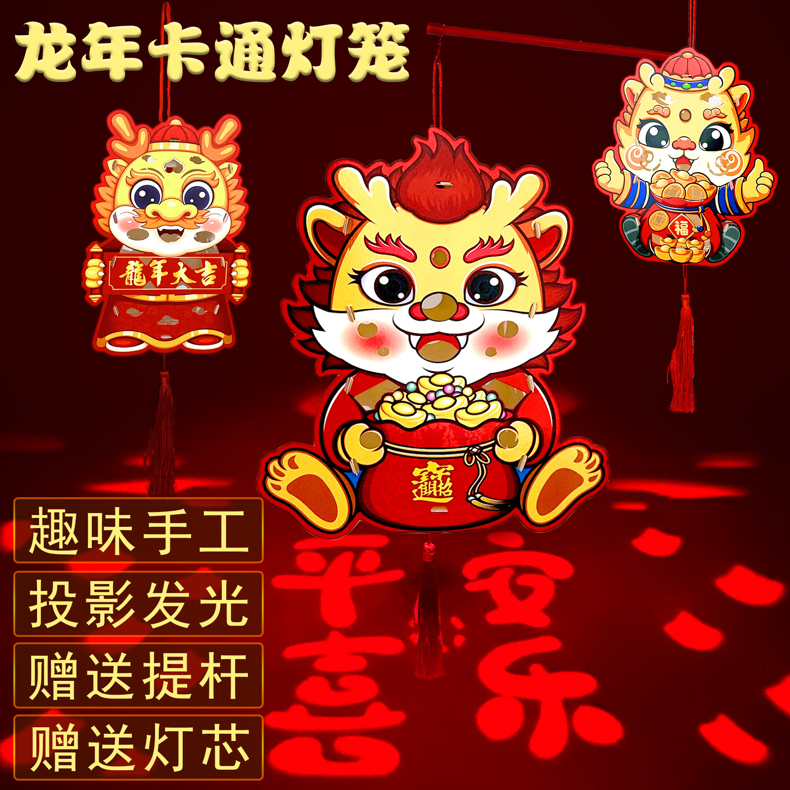 儿童手提灯笼新年led福字喜庆大红色灯笼宝宝手提迷你小灯笼批发详情7