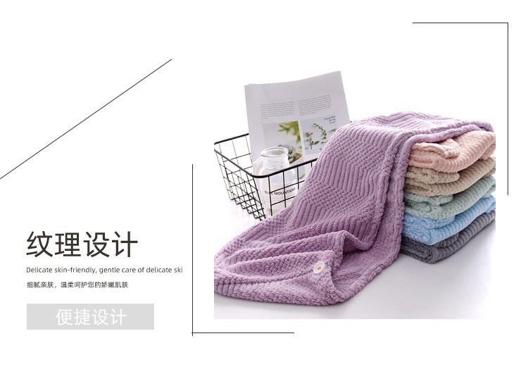 厂家批发家用速干吸水超细纤维干发帽加厚包头巾可擦长头发干发巾详情2