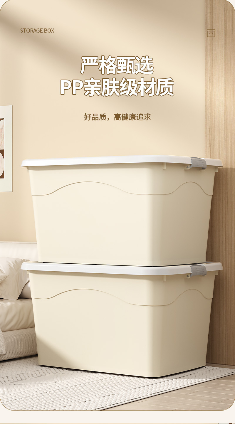 Wholesale plastic storage boxes, extra-large quilt storage boxes, toy storage boxes, clothes and household organizing boxes pic 5