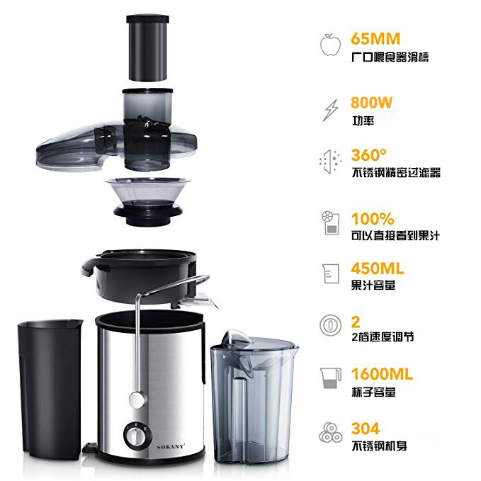 Cross-border sokany4000 juicer, a household multi-functional juice residue separation stainless steel fully automatic juice original juicer pic 2