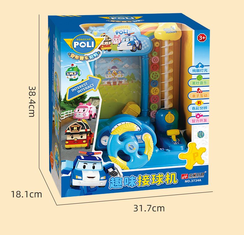 Deformed police car, Perry toy, fun ball catching machine, vending machine, fuel dispenser, piggy bank, ATM machine, refrigerator, small appliances, Huai Xing 1234 pic 66