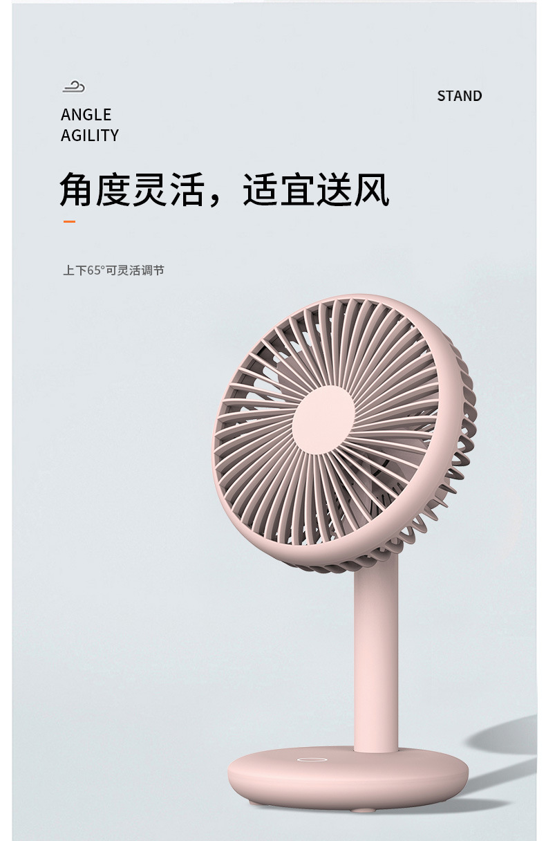 Desktop fan, USB charging, mini four-speed adjustable, small fan, silent, strong wind force, small electric fan for the office pic 33