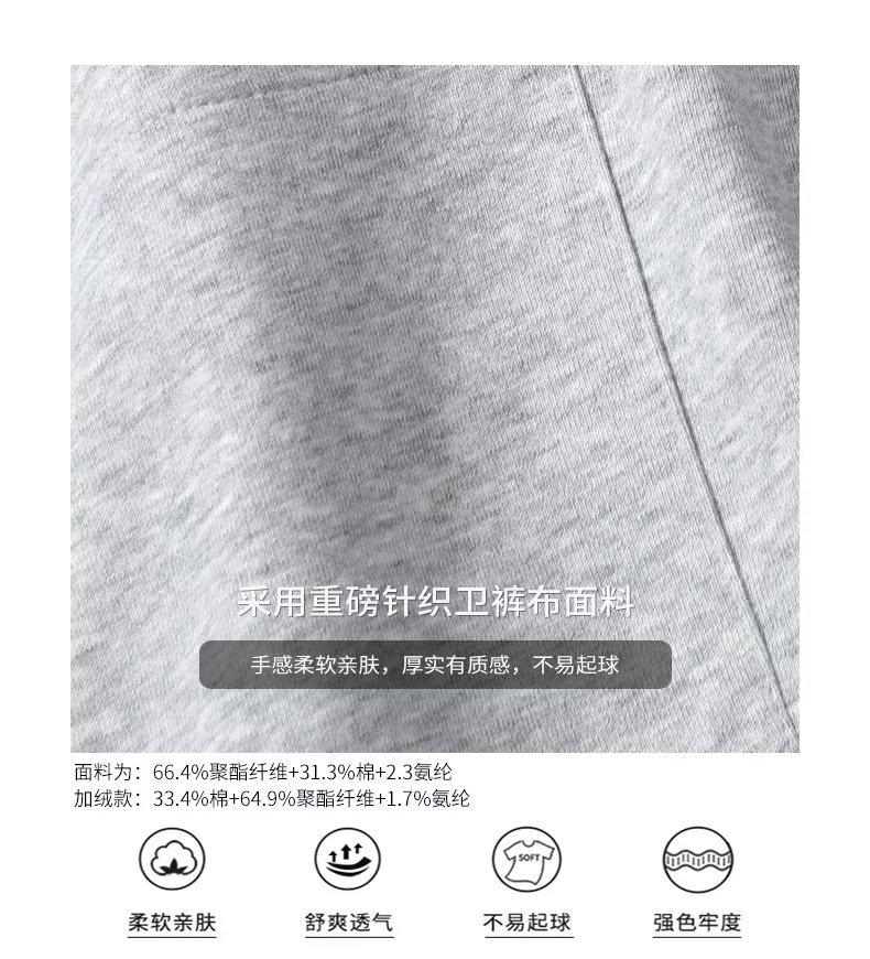 重磅卫裤男秋冬款运动裤休闲潮牌秋季男生加绒裤子冬季加厚工装裤详情2