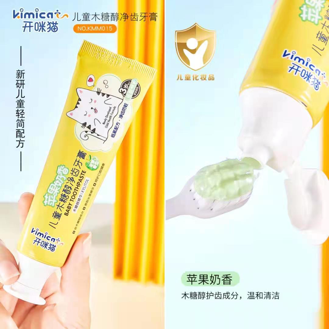 儿童洗发水专用品牌批发洗发水沐浴露二合一宝宝身体乳面霜洗面奶一件代发摆地摊详情17