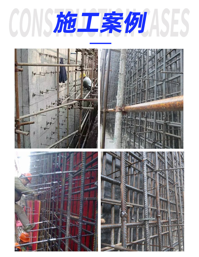 止水螺杆4.jpg