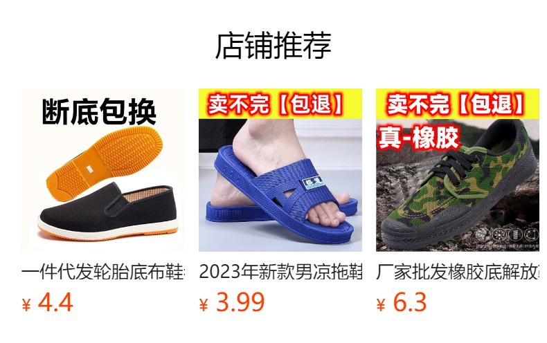 加绒棉鞋新款老北京布鞋女鞋休闲单鞋中老年健步鞋软底女舒适防滑详情4