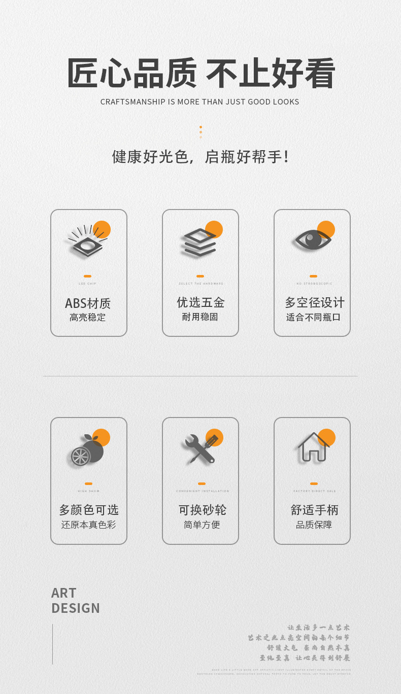 Medical nurse bottle opener helper, small grinding wheel for cutting oral liquid ampoule opening and bottle opener, multi-functional pic 2