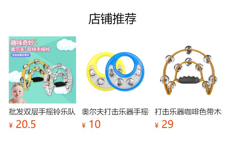 奥尔夫双排铃梅花双层手摇铃ABS花鼓圈KTV铃鼓儿童早教玩具花铃圈详情2