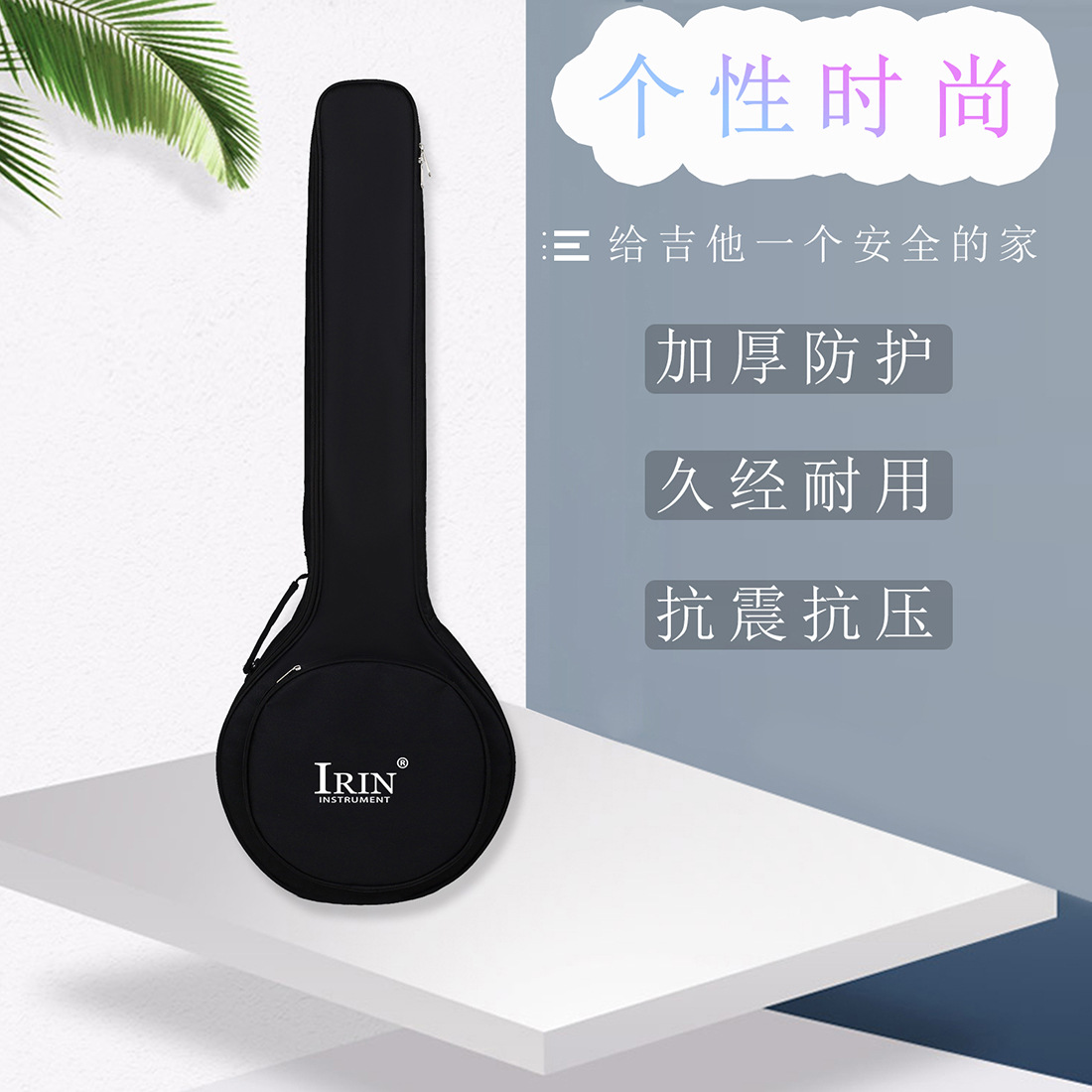 حقيبة طائر الأوتار الأوتار البانجو (Banjo)، حقيبة أكتفين سميكة مضادة للزلازل على أكسفورد pic 5