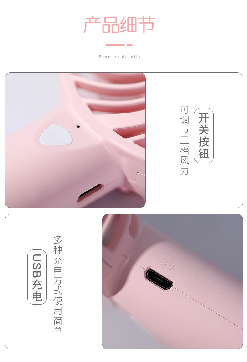 Cute and adorable bear seven-color light fan, summer light travel, USB charging, silent portable fan pic 17