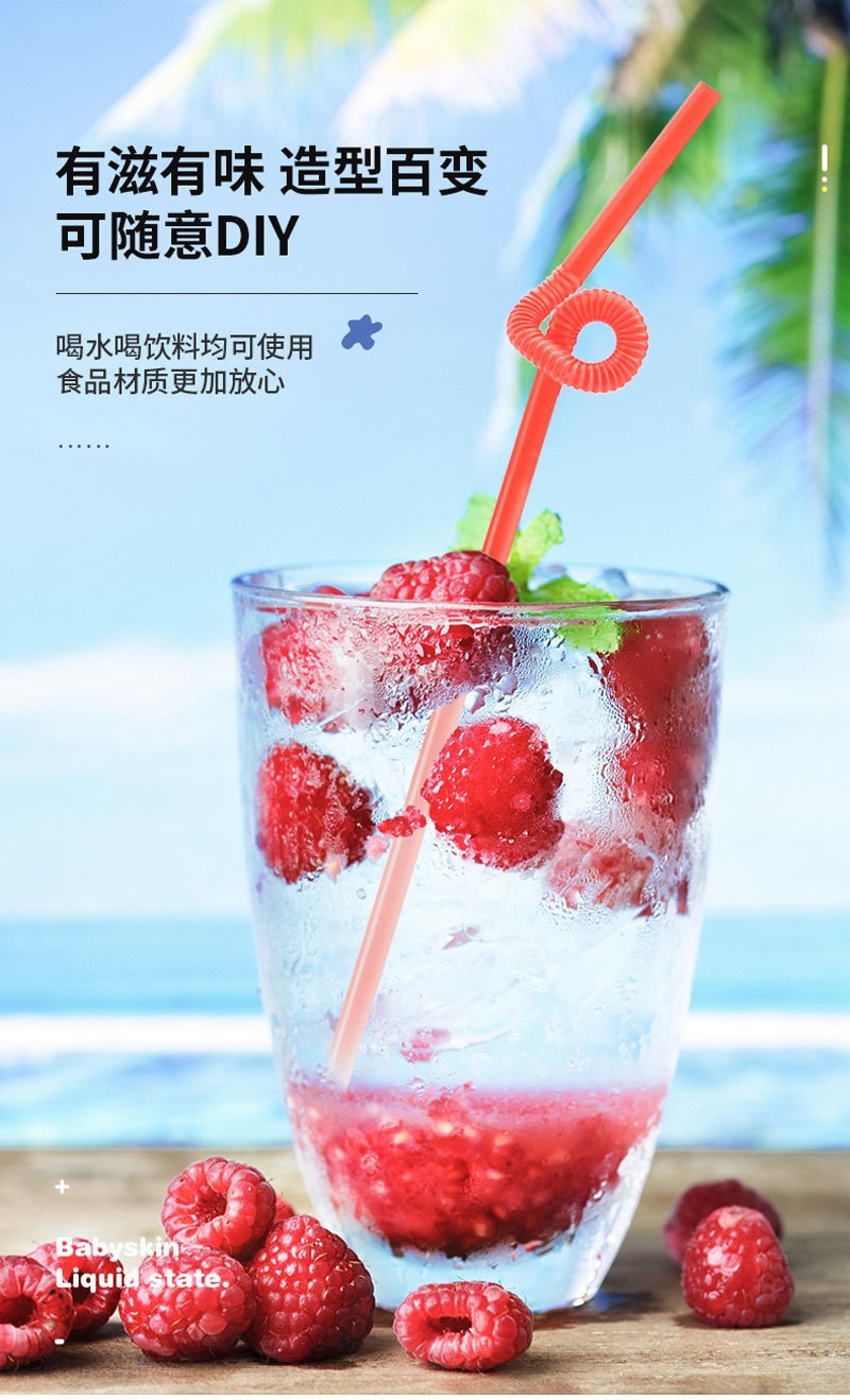 100只装彩色创意艺术吸管饮料果汁一次性弯头pp塑料吸管一件代发详情1