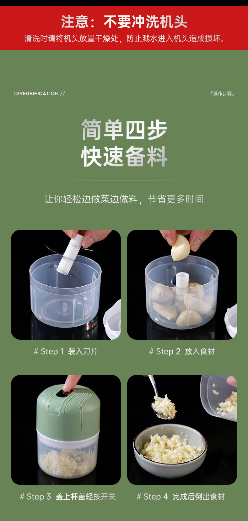 迷你无线电动捣蒜器多功能蒜泥器厨房神器捣蒜器家用搅蒜器辅食机详情21