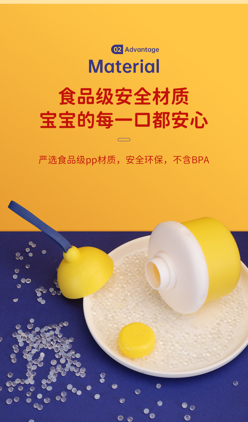 厂家直供 婴儿奶粉盒独立分层奶粉格便捷三层奶粉储存盒详情4