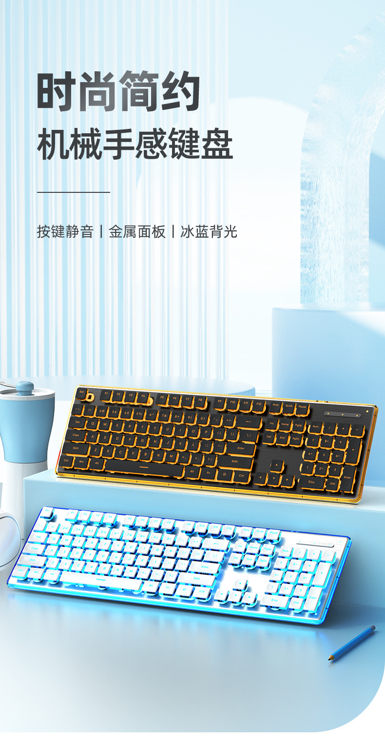 Wired mechanical touch keyboard, waterproof, silent, ultra-thin gaming, e-sports, office typing desktop laptop pic 2
