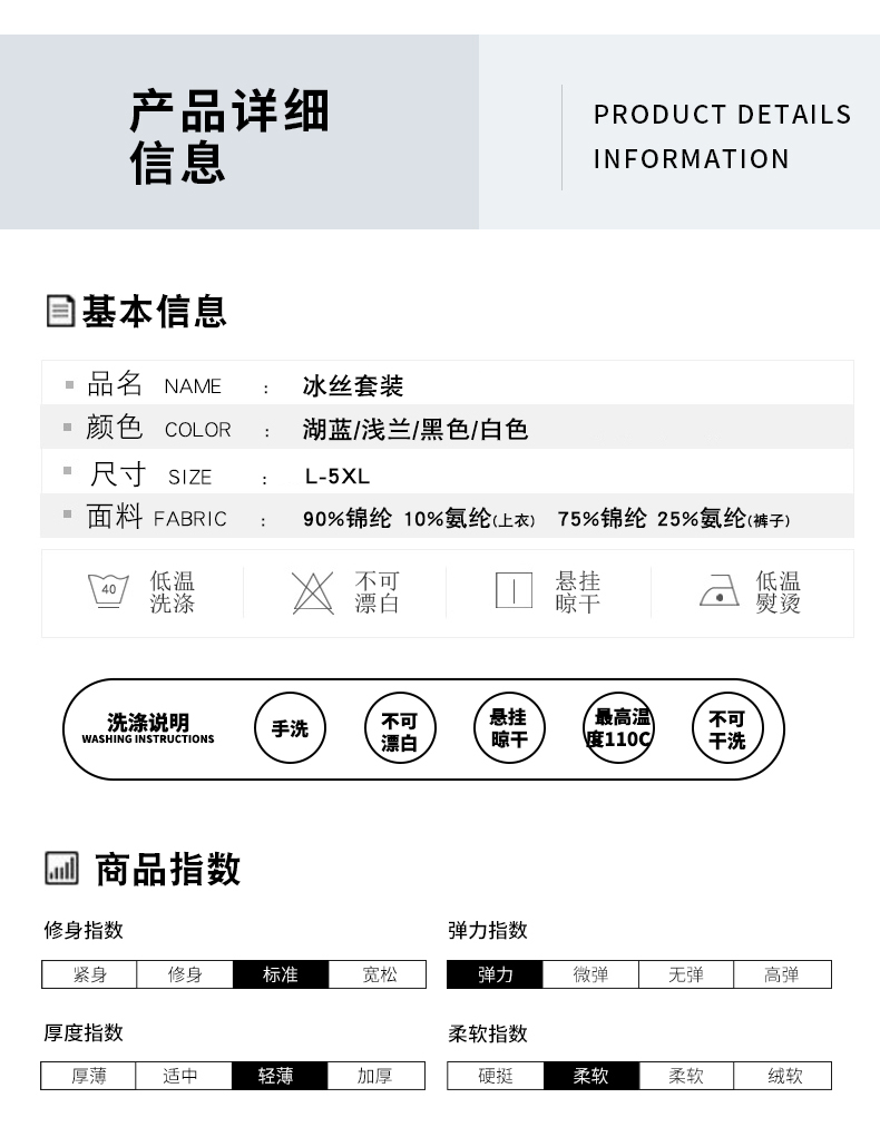 短袖t恤男冰丝POLO衫老人衣服中老年爸爸装休闲运动套装夏父亲装详情12
