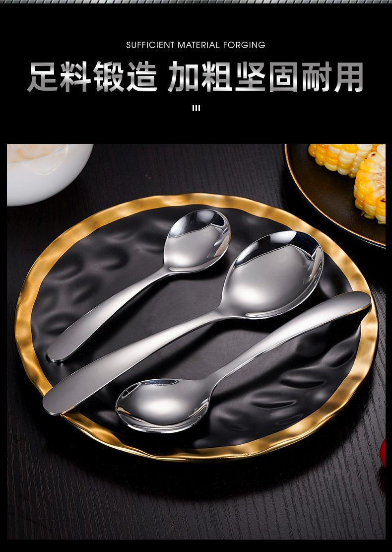 304不锈钢圆勺子吃饭加厚创意蛋糕甜品食堂餐厅汤勺调羹详情13