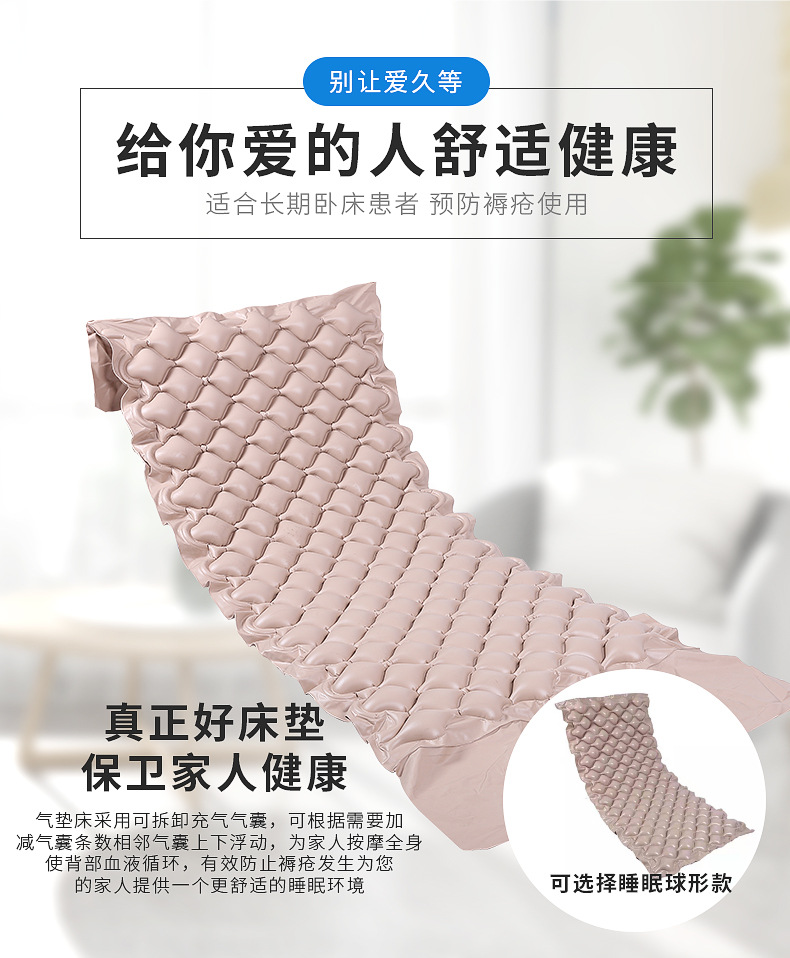 Spherical elderly anti-bedsores air mattress, home inflatable mattress, medical care pad for hemorrhoids in paralyzed bedridden patients pic 4