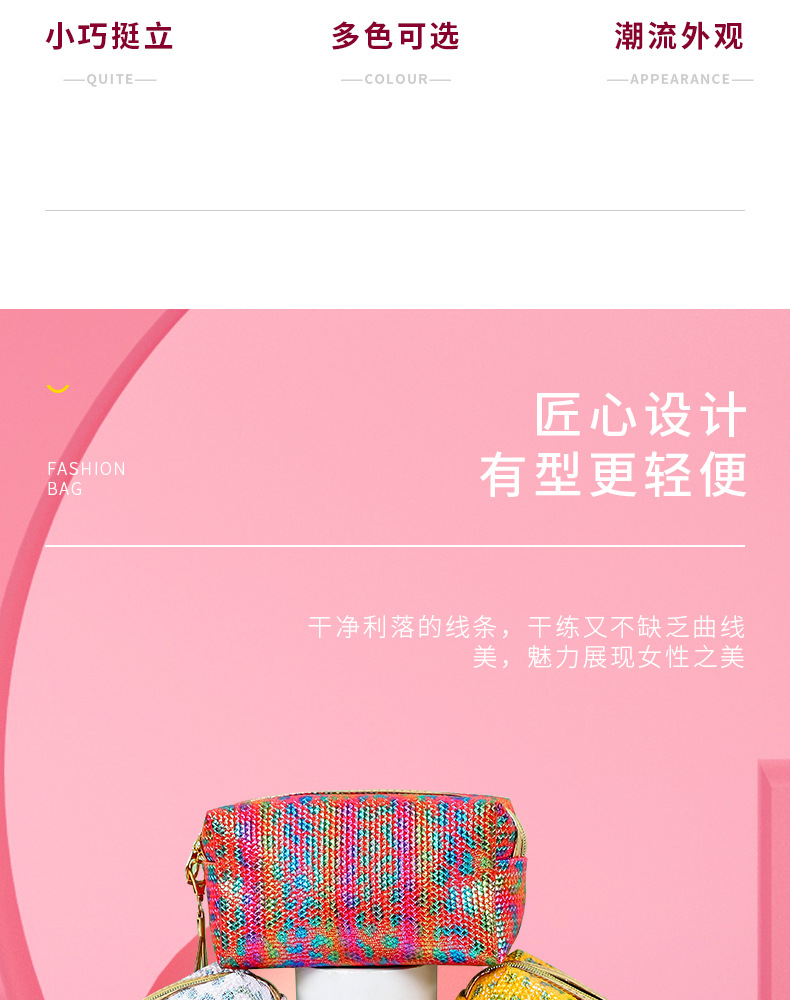 源头厂家旅行便携镭射小豹纹格子收纳包手提小号化妆箱洗漱化妆包详情16