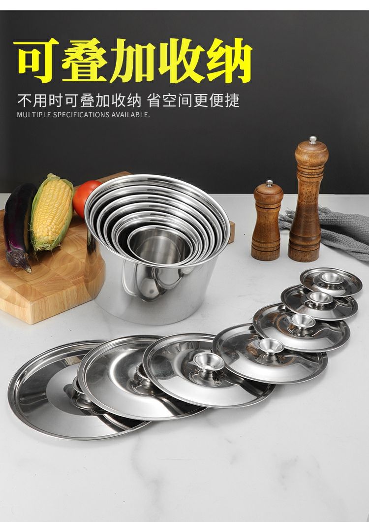 304不锈钢味盅加厚调料盆多功能打蛋盆调味盆调料缸油盆调料罐详情7