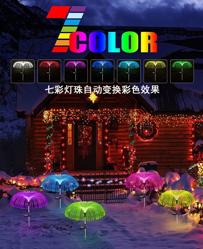 太阳能水母灯户外防水双层草坪灯装饰庭院景观灯led光纤芦苇灯详情14