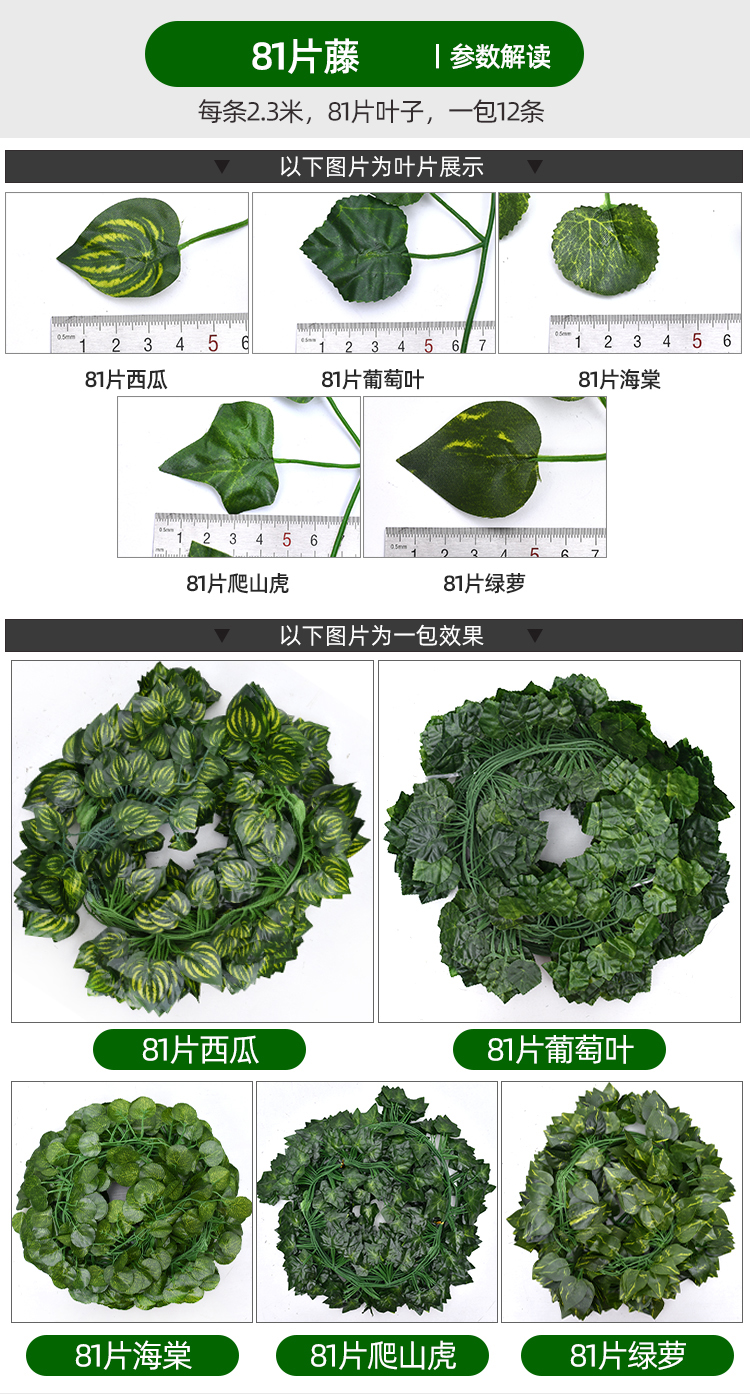 Artificial grape leaf, vine and vine decoration, artificial leaves, climbing ivy, green leaves, pipe ceiling decoration, artificial flowers, green ivy pic 7