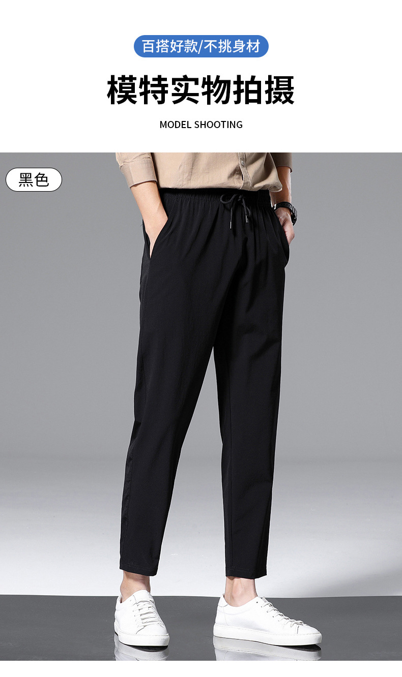 夏季冰丝裤男士薄款锦纶速干运动休闲直筒九分裤清凉空调裤男裤子详情11