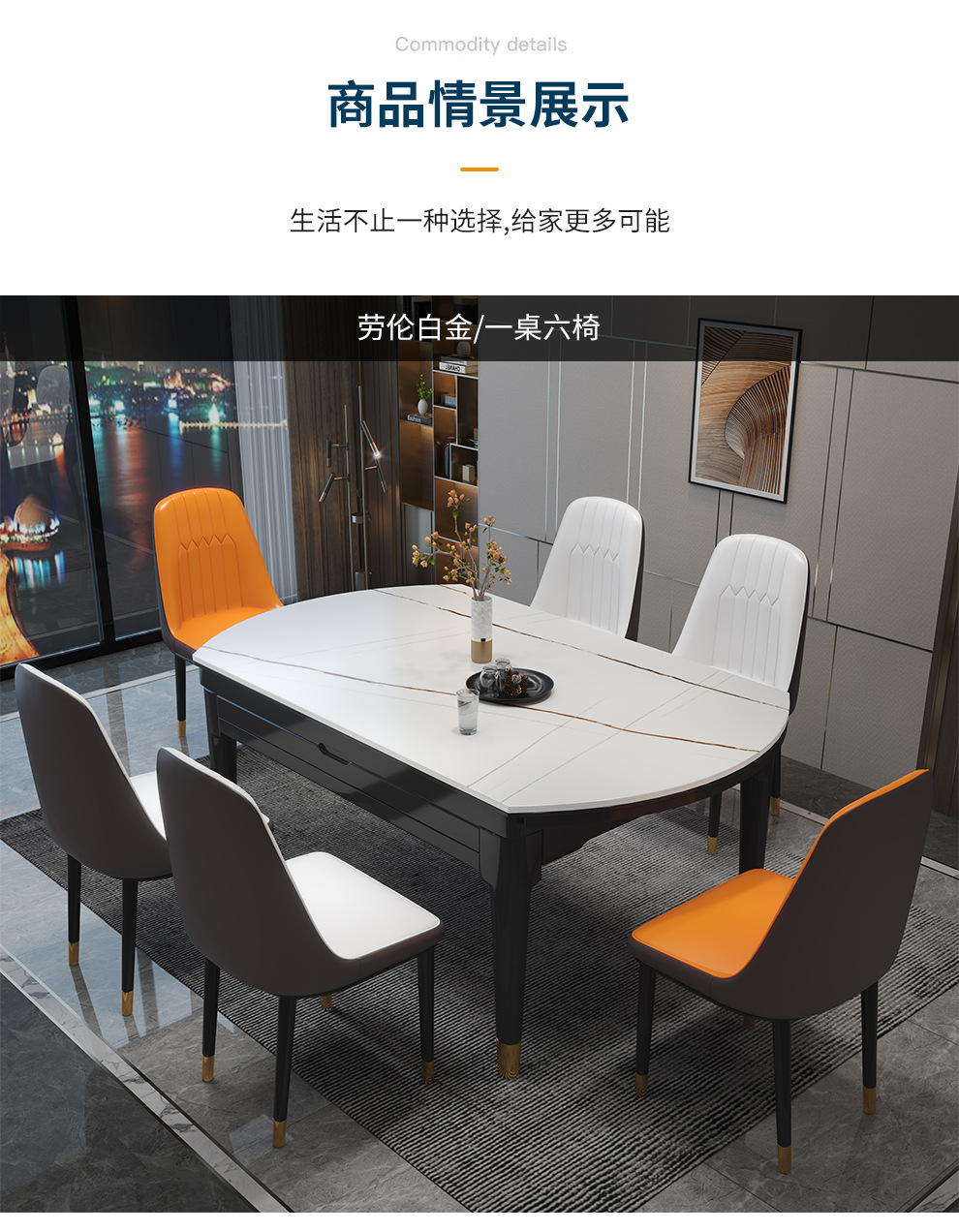 Italian minimalist and light luxury rock board solid wood dining table and chair set, home telescopic and folding small apartment square and round dual-purpose dining table pic 44