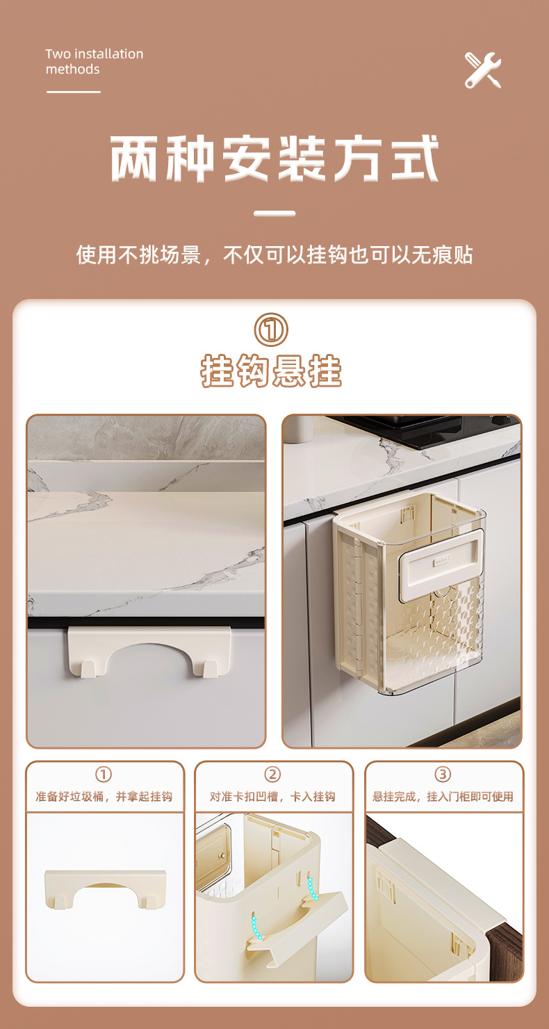免打孔厨房垃圾桶家用壁挂式纸篓透明悬挂可折叠垃圾箱大容量批发详情8