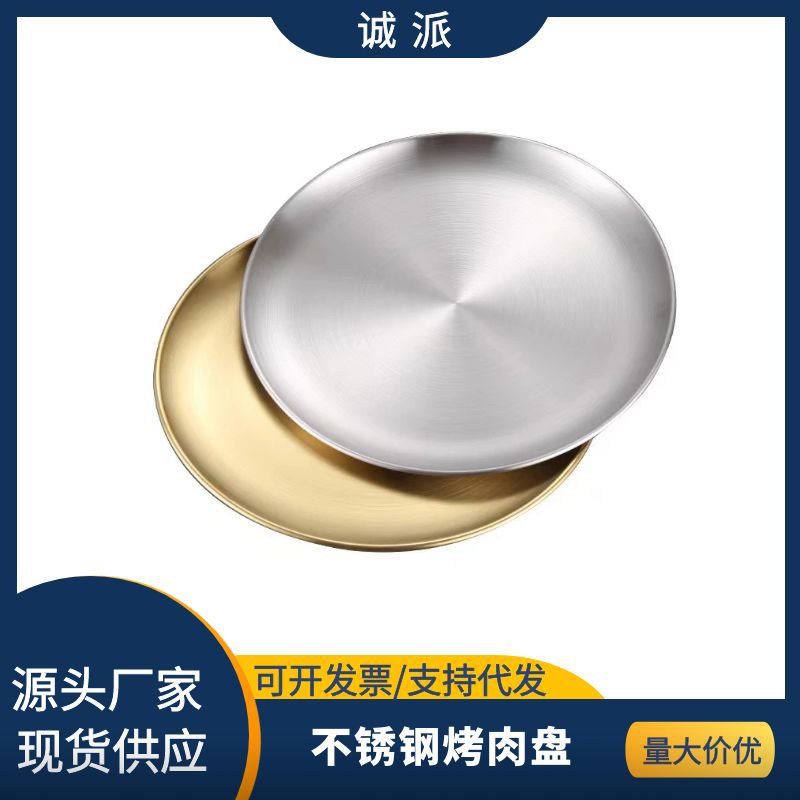 麦饭石烤盘家用韩式烤肉盘户外露营铁板烧卡式炉不沾锅煎盘详情4